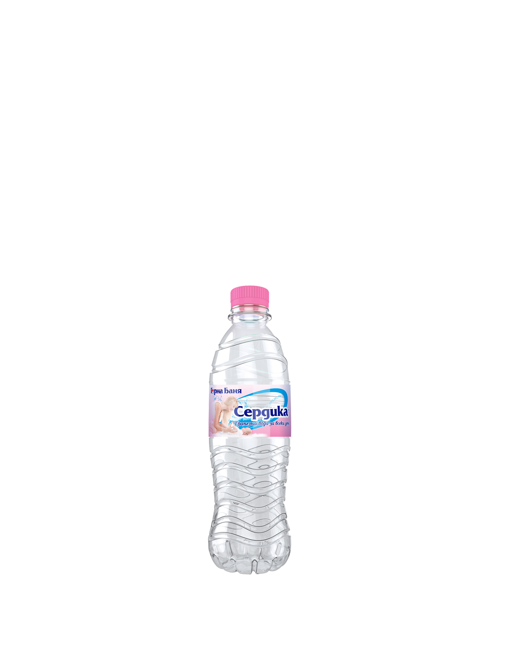 Трапезна вода Сердика 0.5л / стек 12 бр.