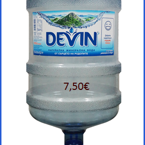 Минерална вода ,,ДЕВИН''19л 7,50 euro